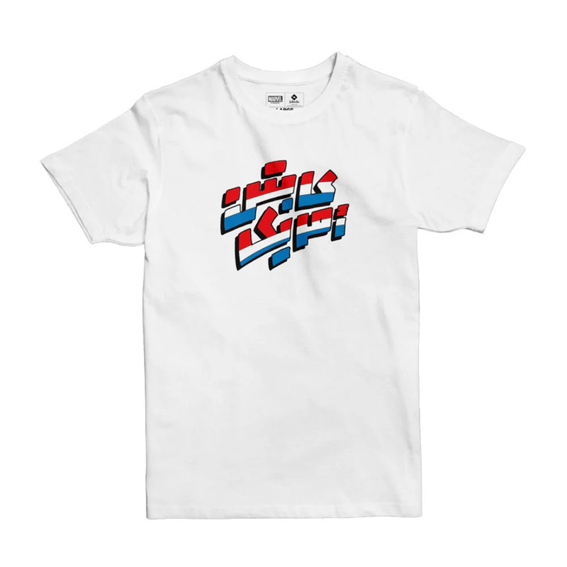 Jobedu Marvel Captain America White T-Shirt - 8-9 Years Old - تي-شيرت